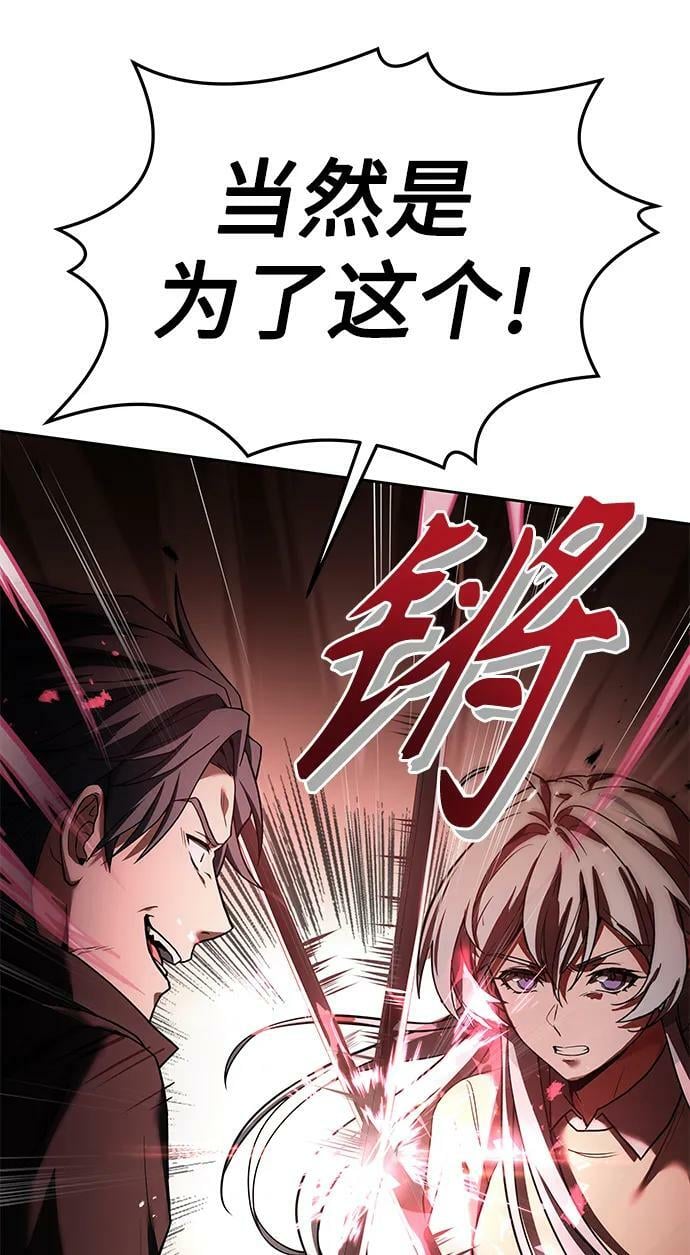 第27话85