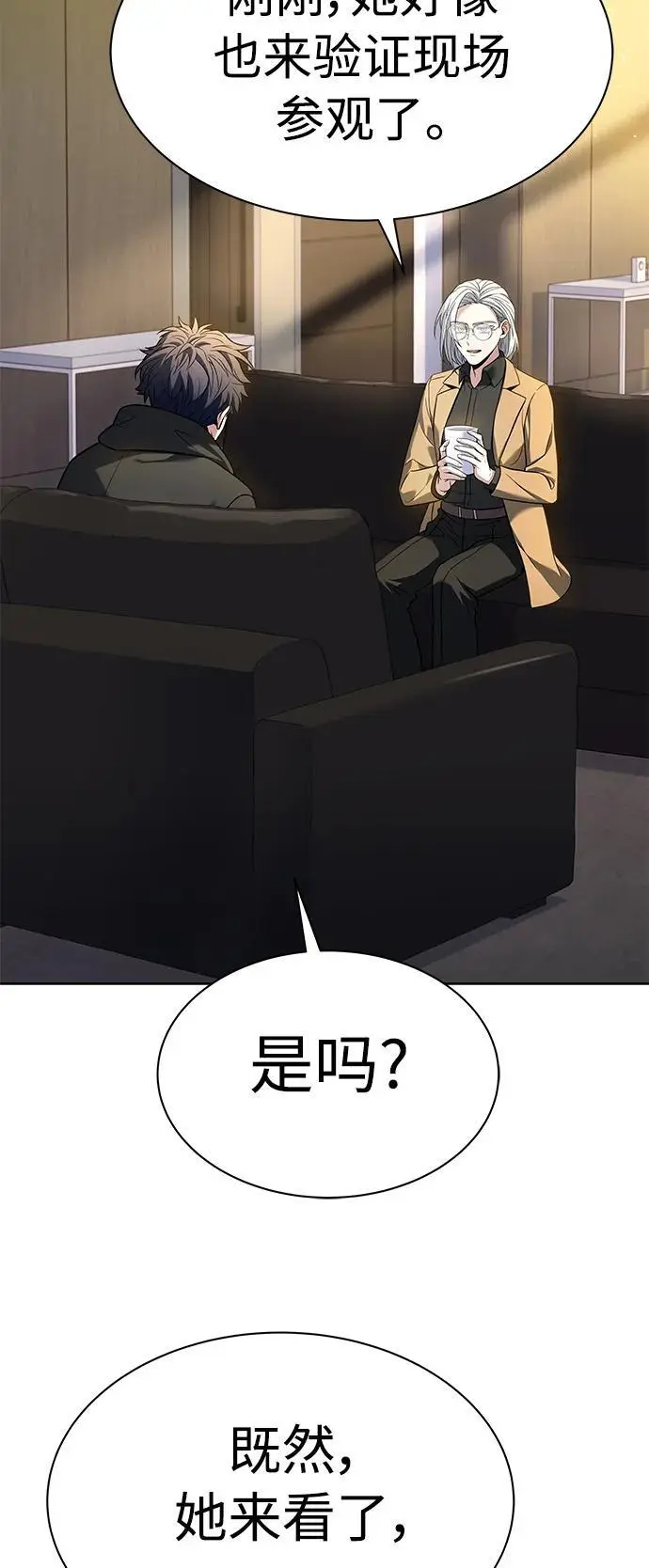 第41话71