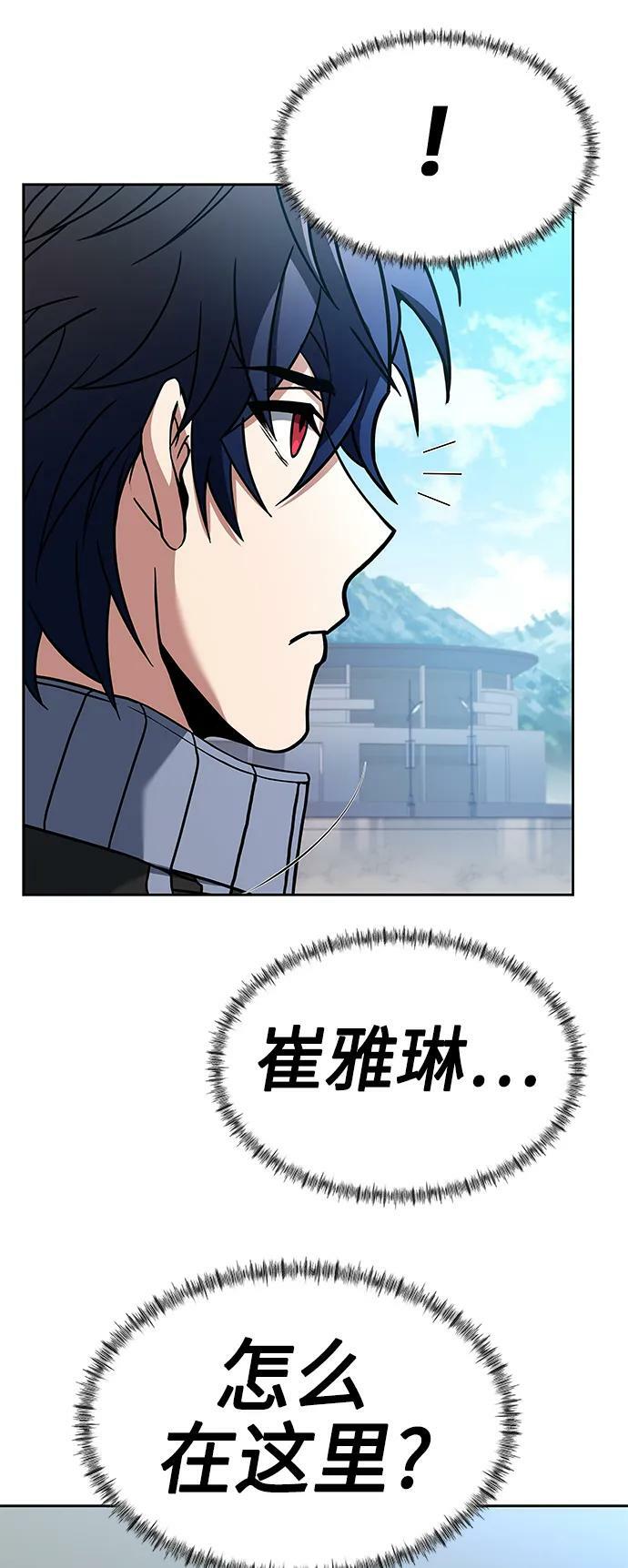 第26话53