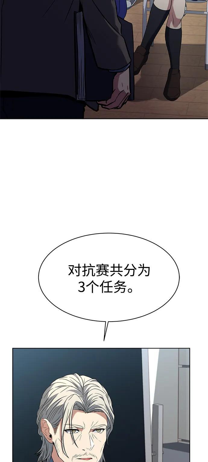 第32话34
