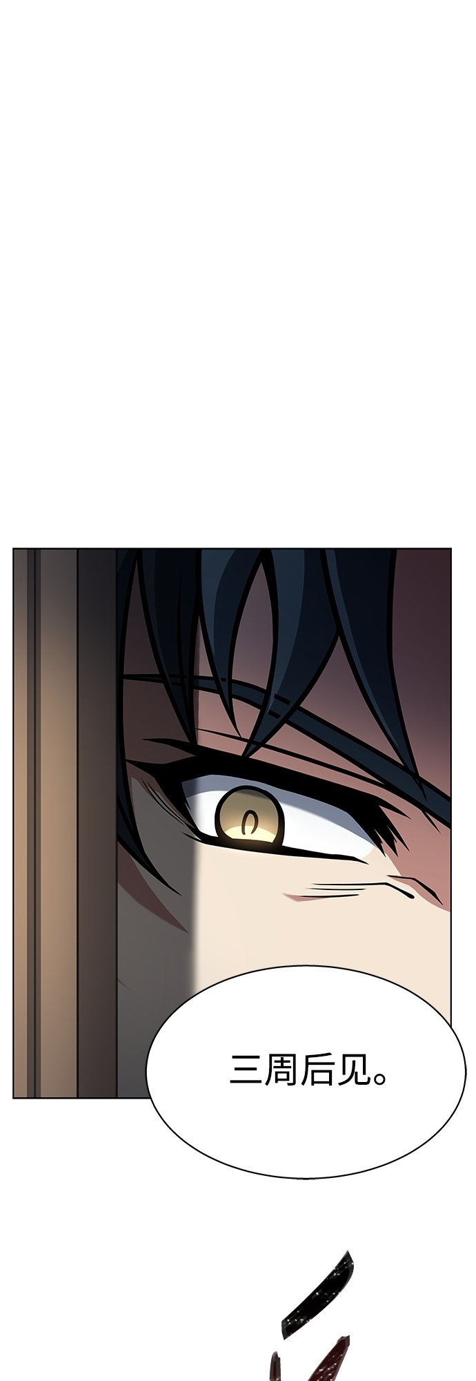 第16话57
