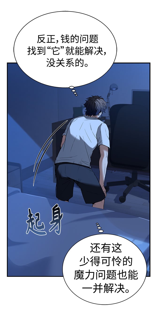 第6话33