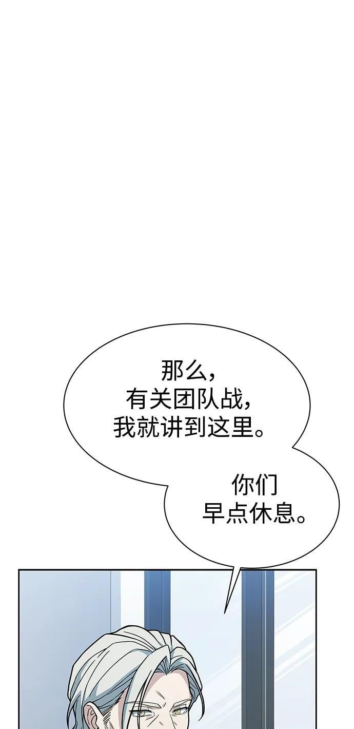 第34话89