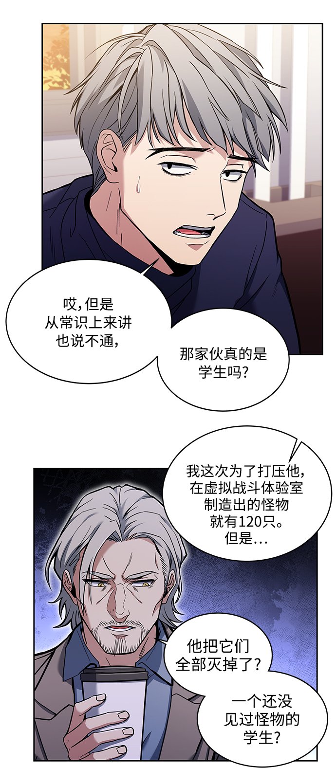 第4话36
