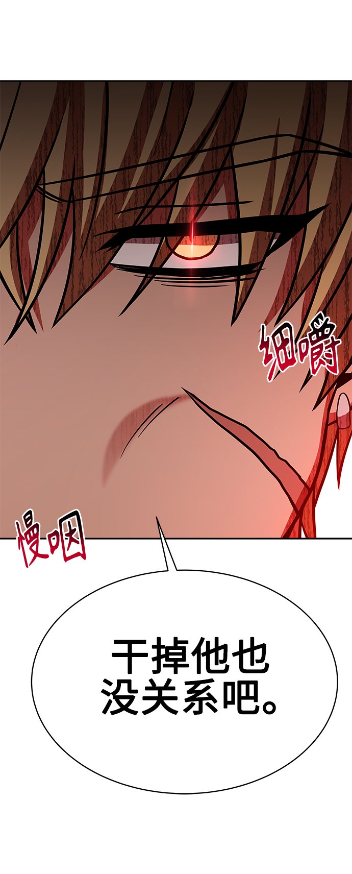 第20话58