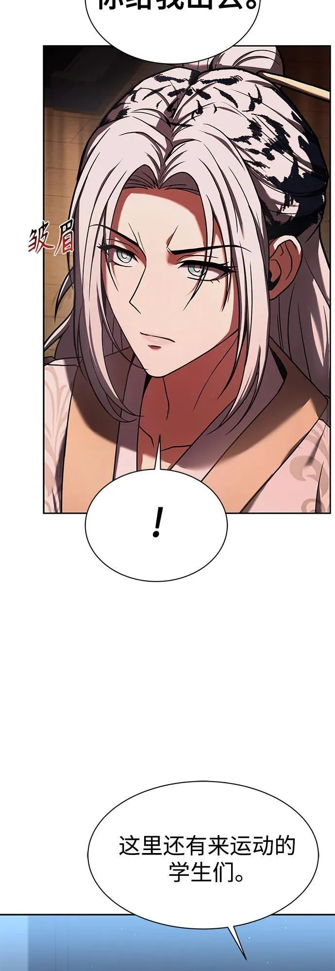 第52话23