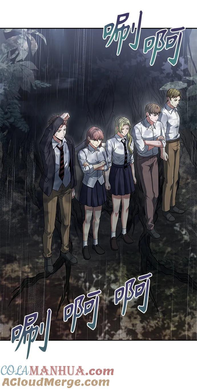 第36话72