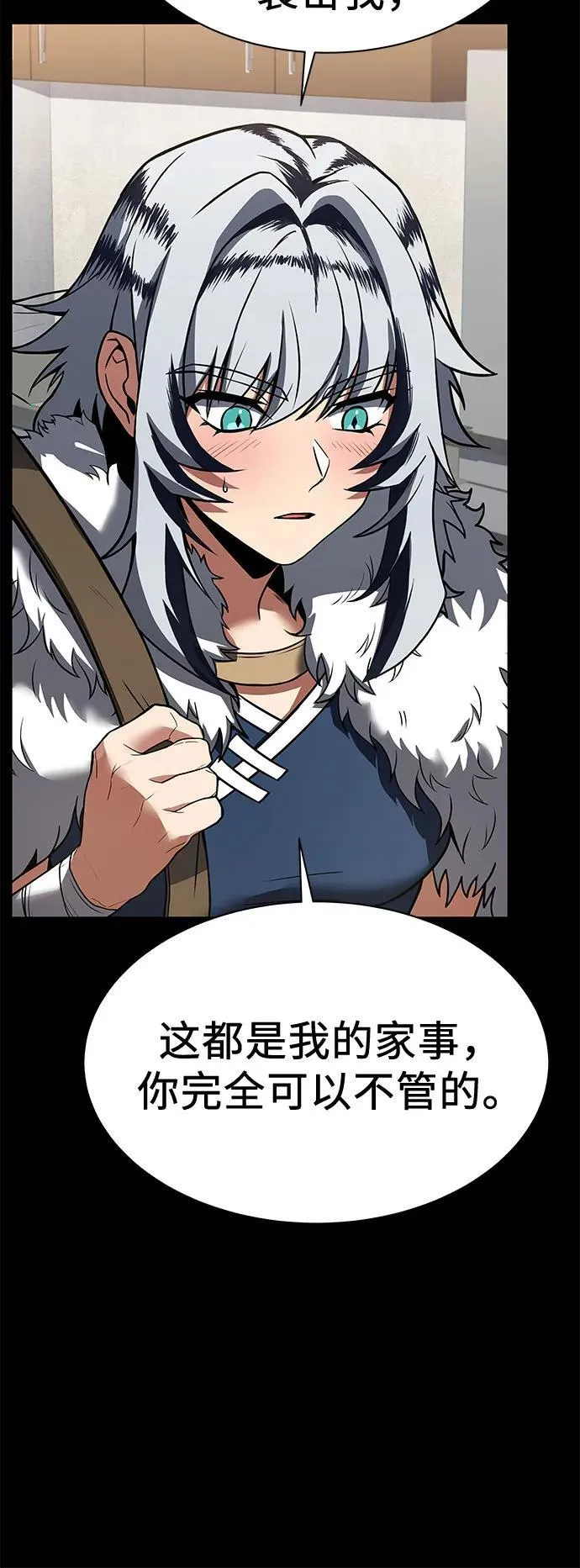 第54话15
