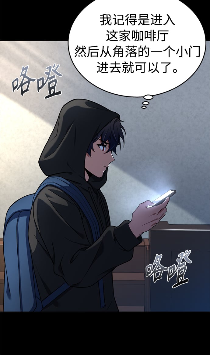 第14话28