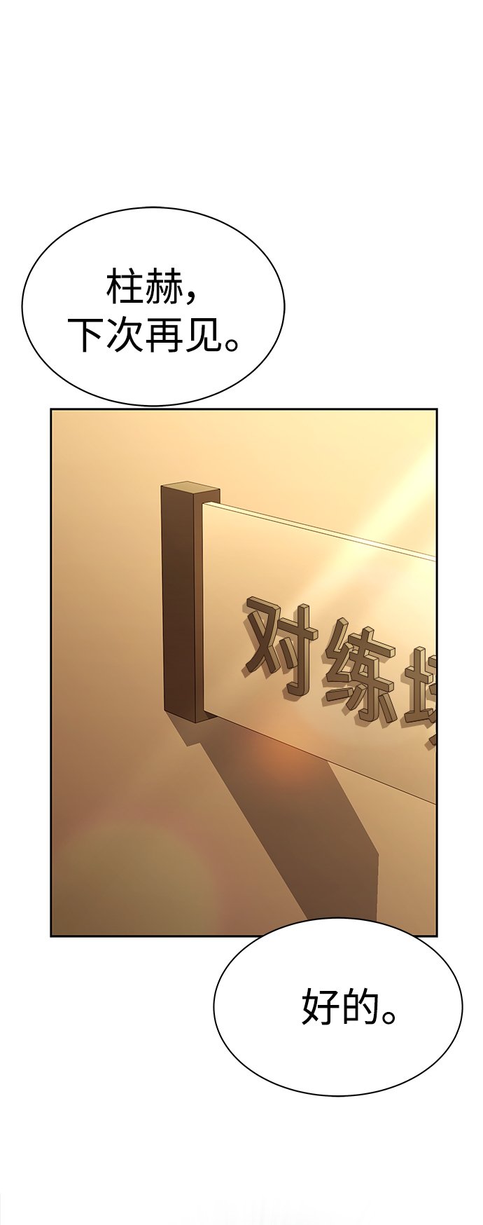 第18话22