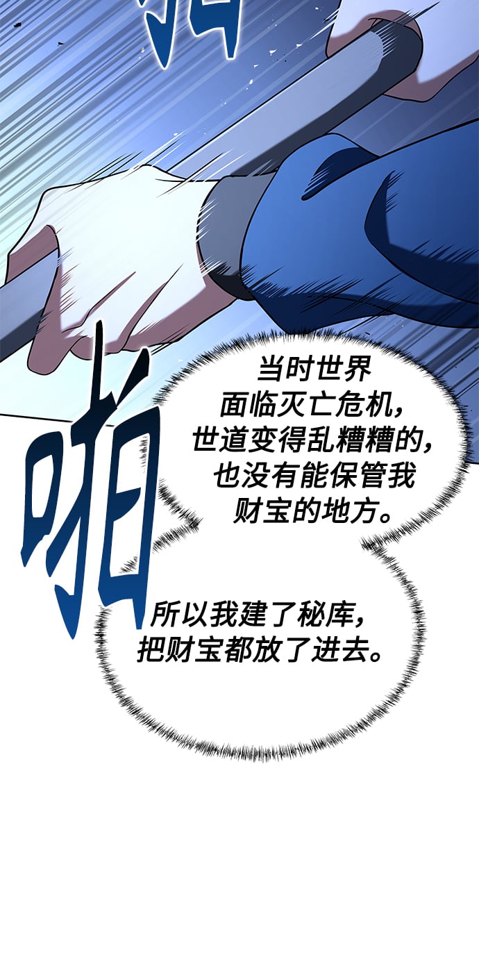 第6话51
