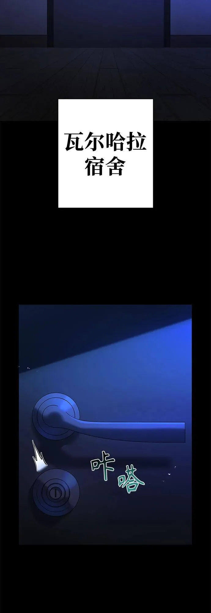 第54话6