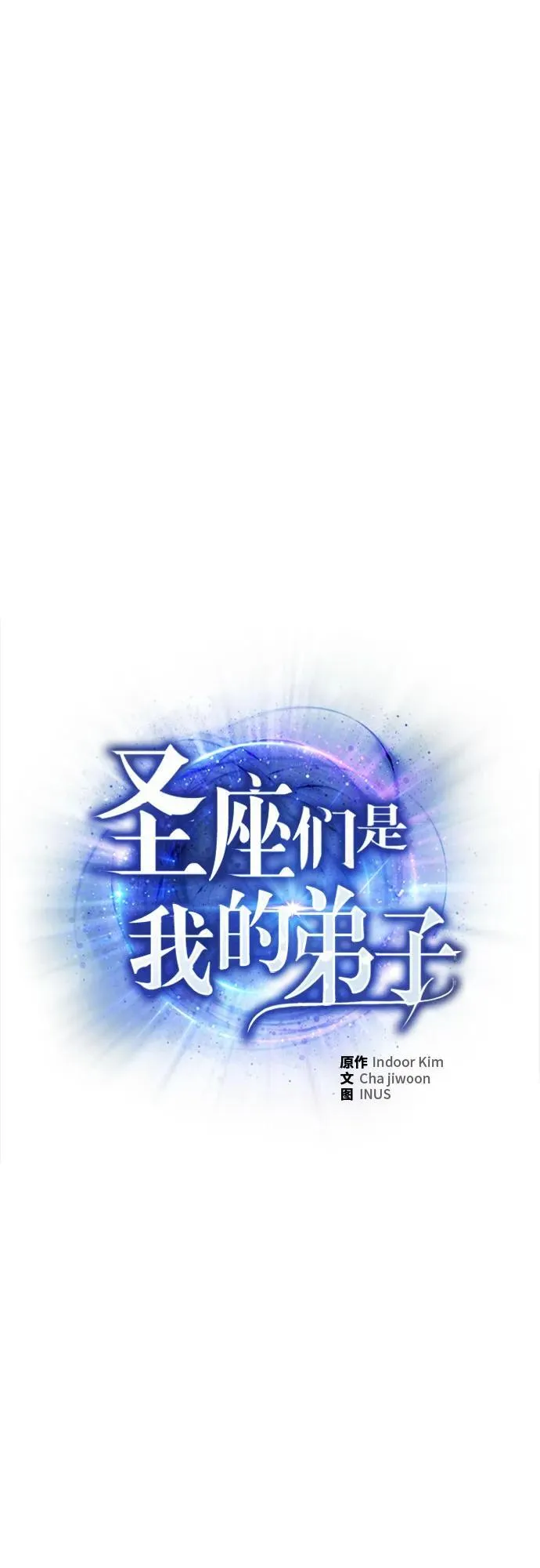第49话14