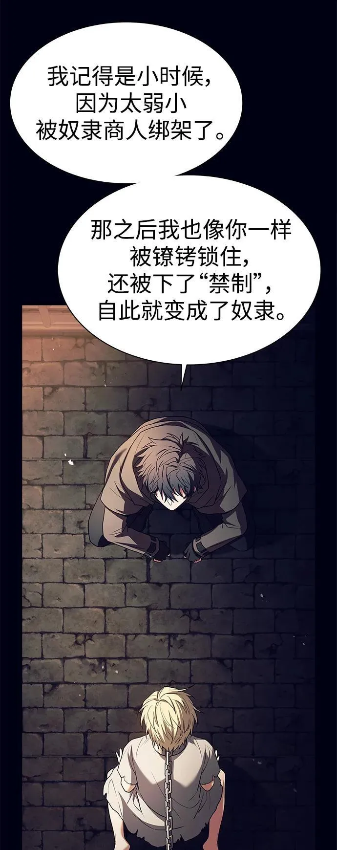 第47话28
