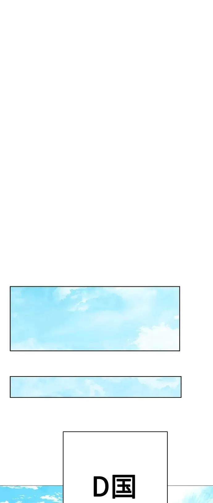 第42话31