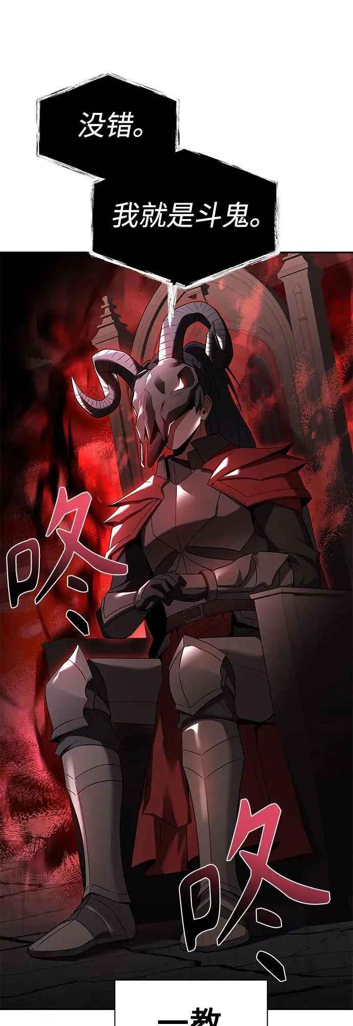 第61话13