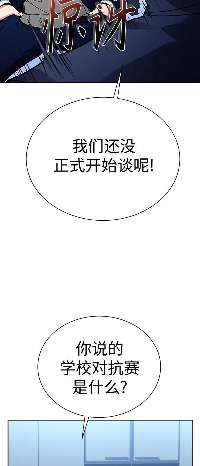 第31话38
