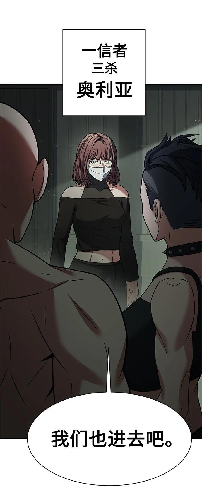 第36话56