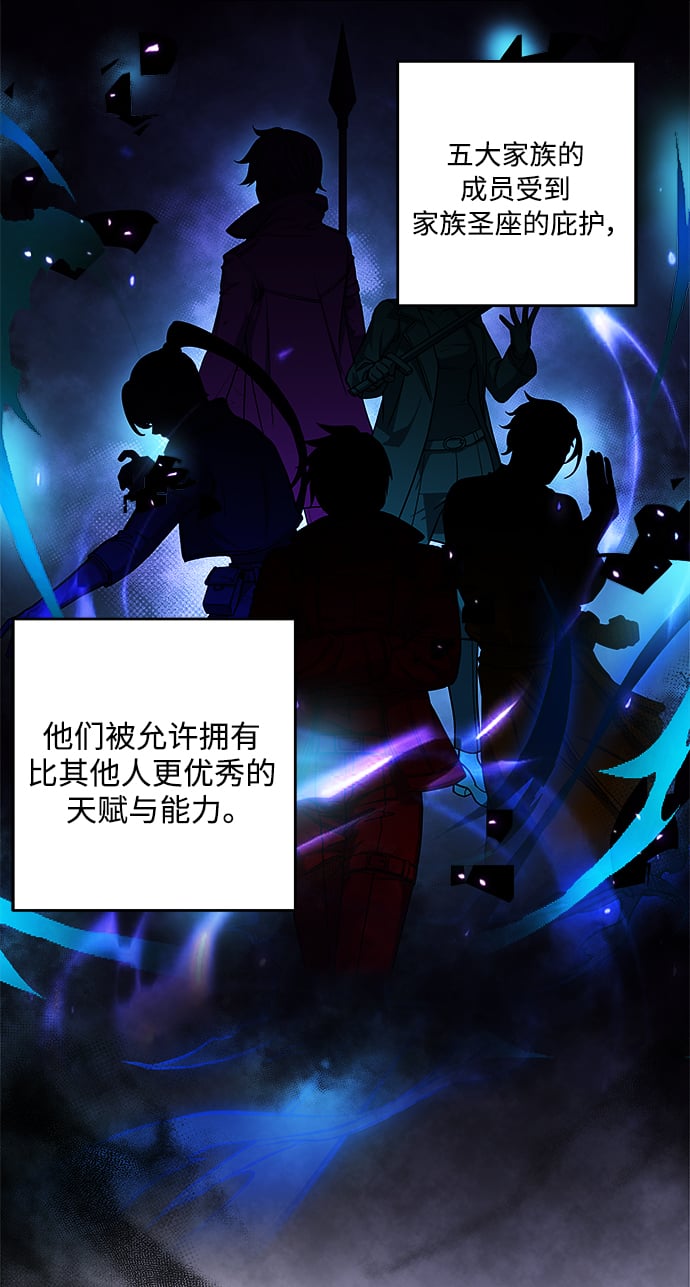 第1话23