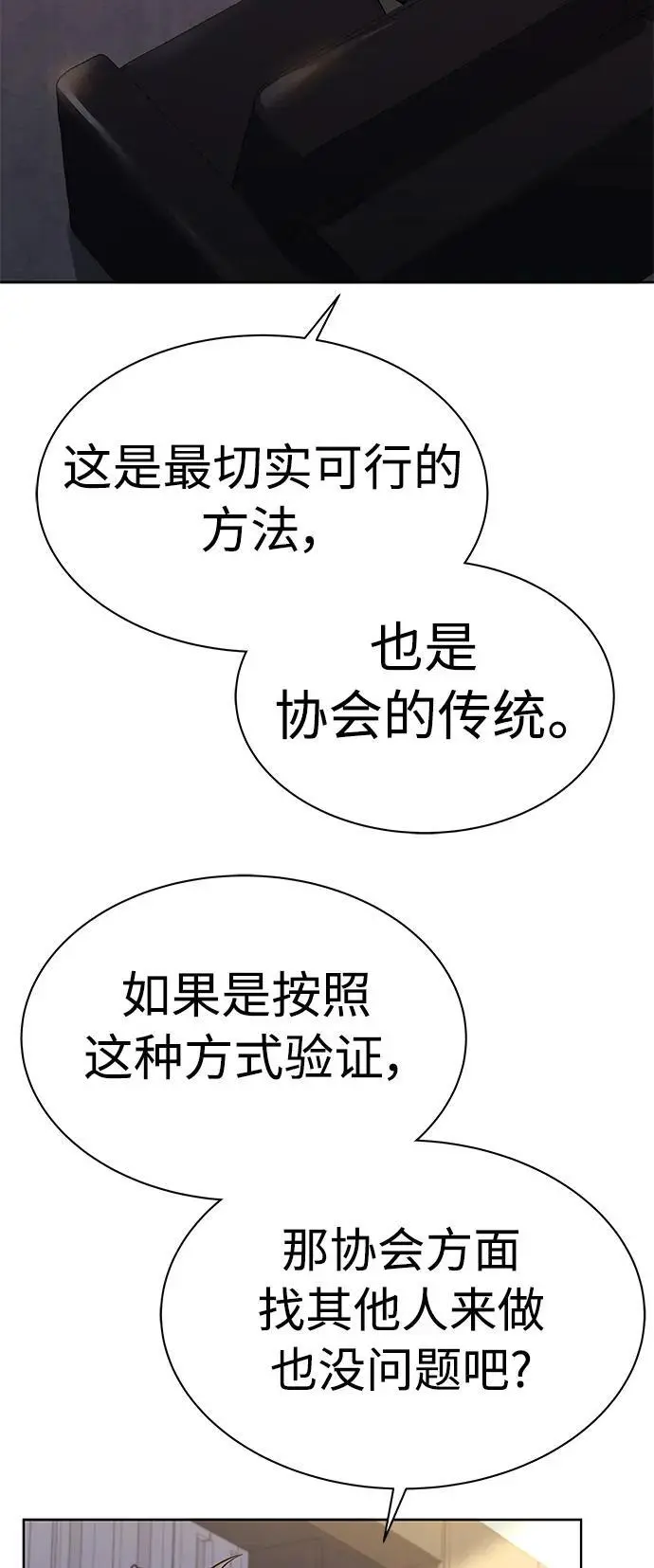 第41话58