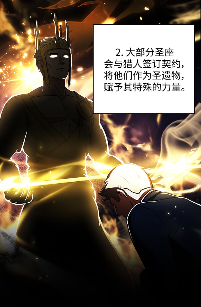 第4话29