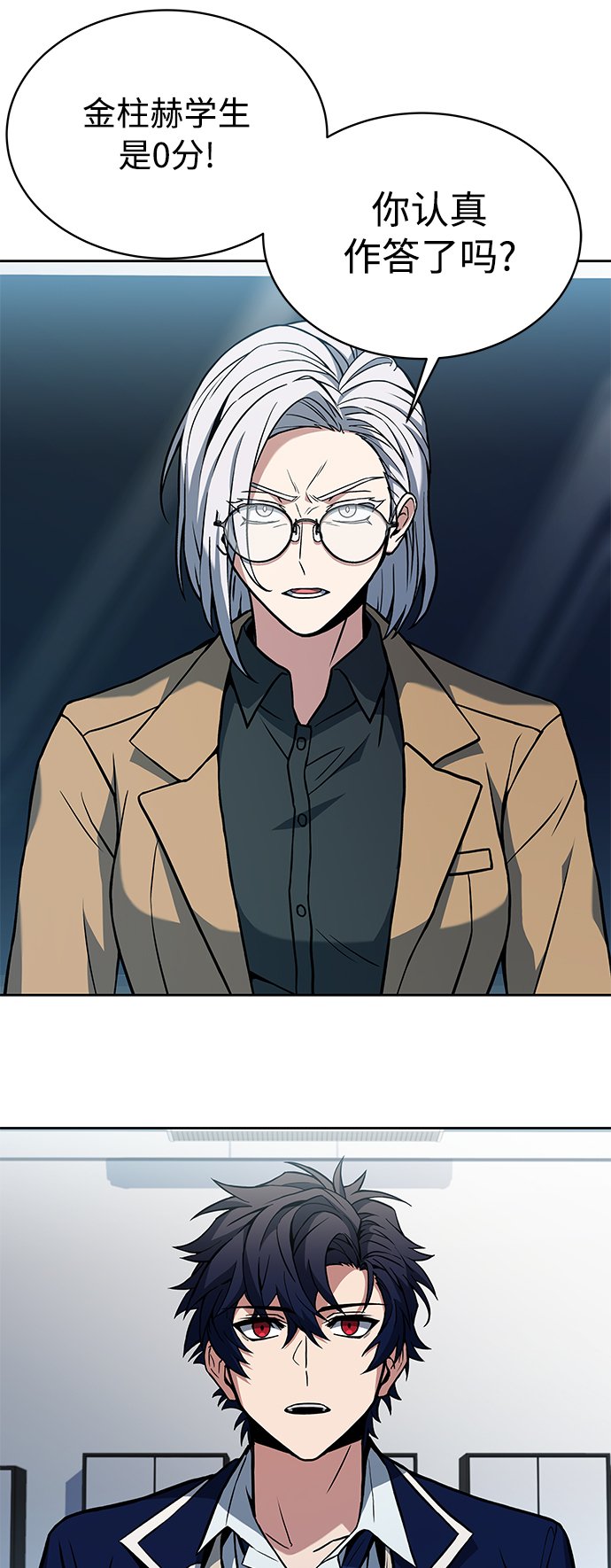 第11话20