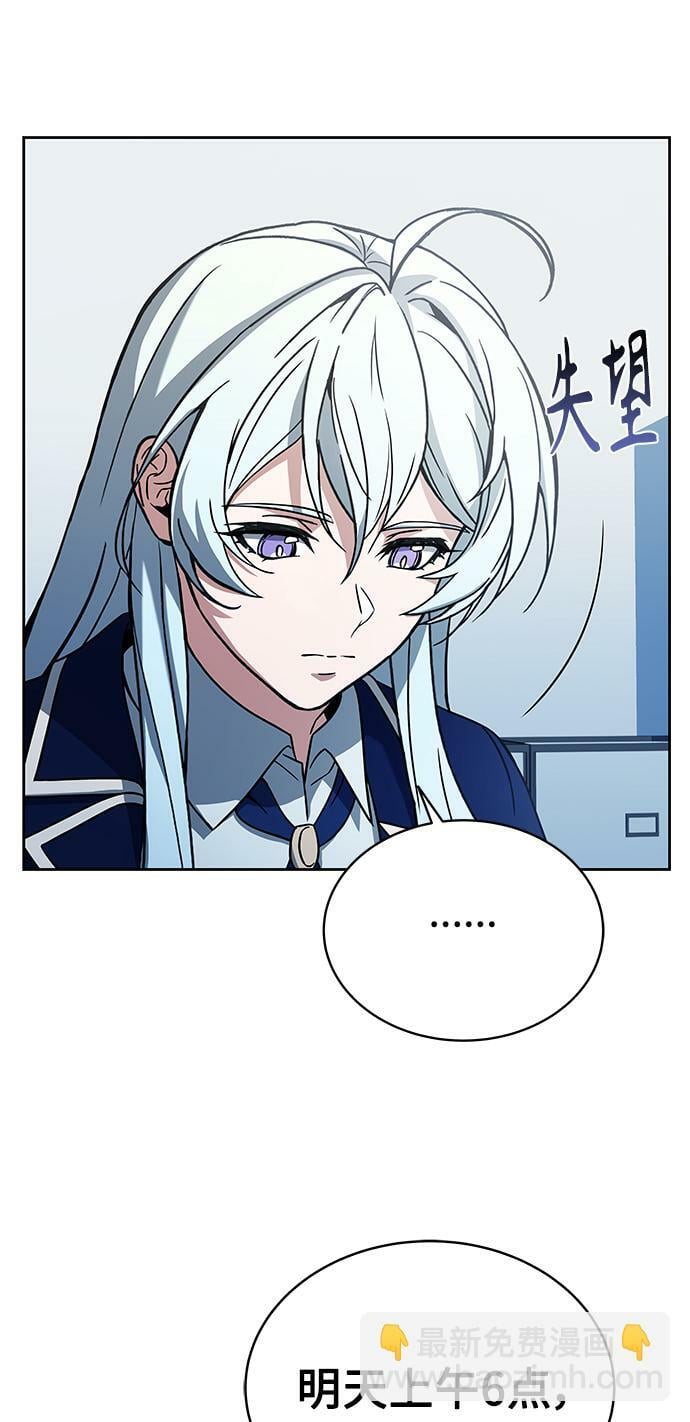 第7话26