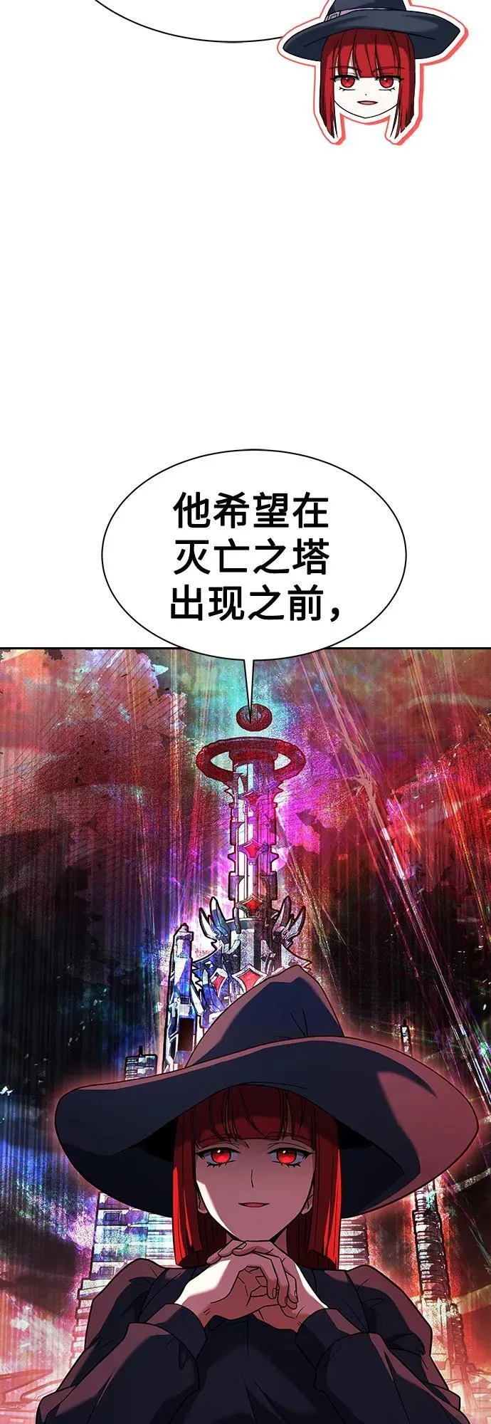 第49话41