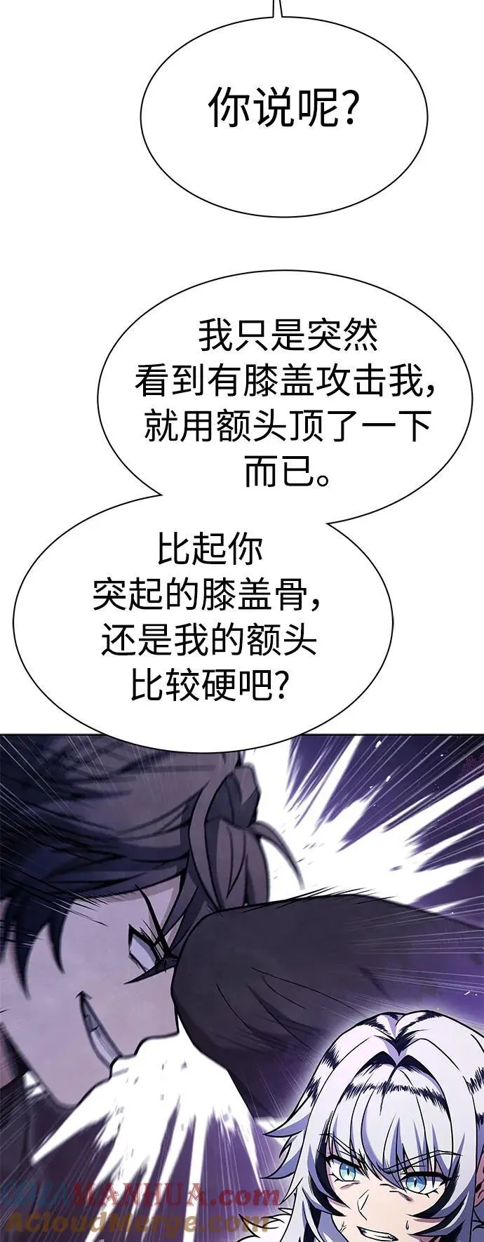 第43话51