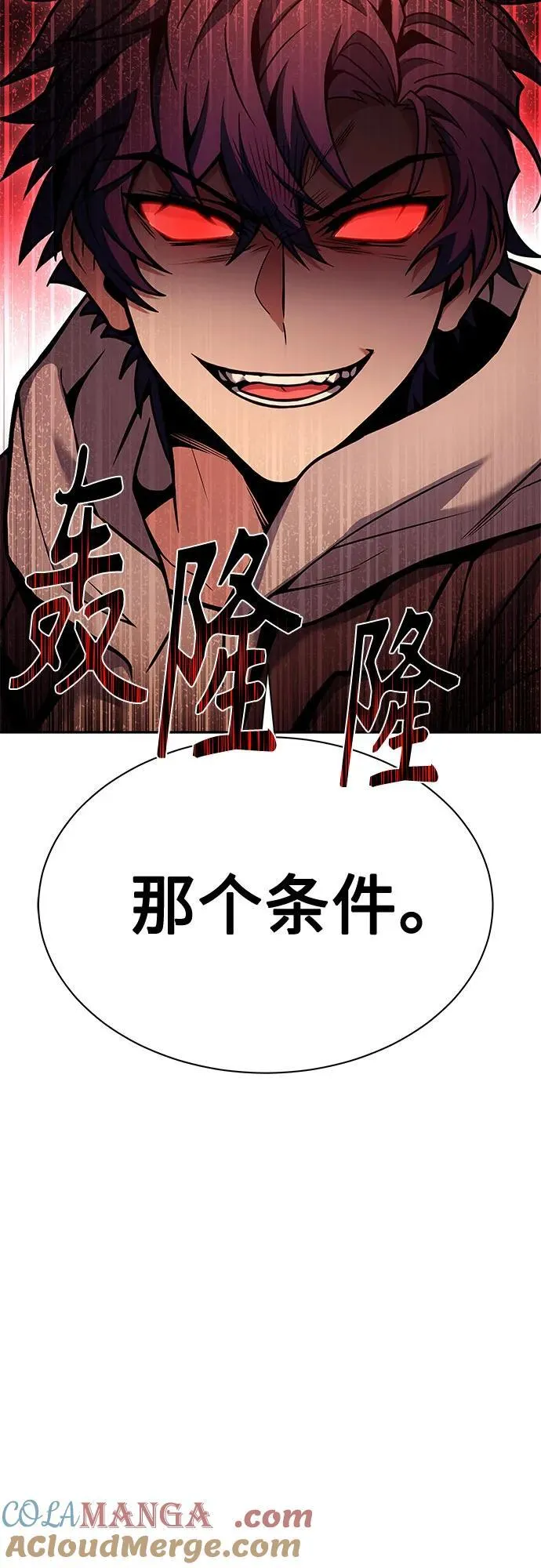 第57话18