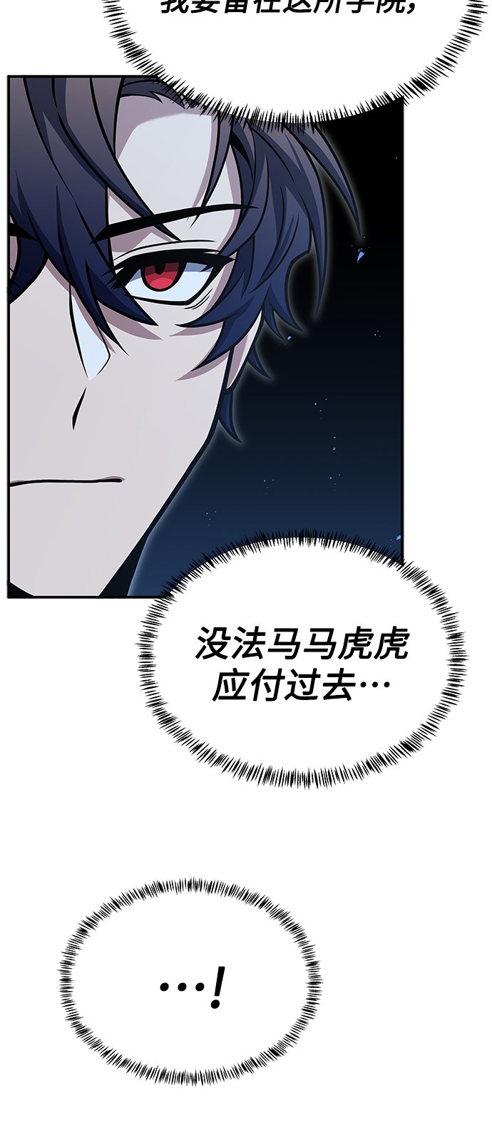 第17话10