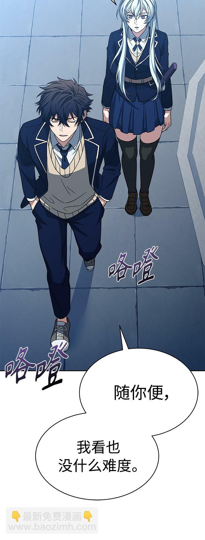 第18话67