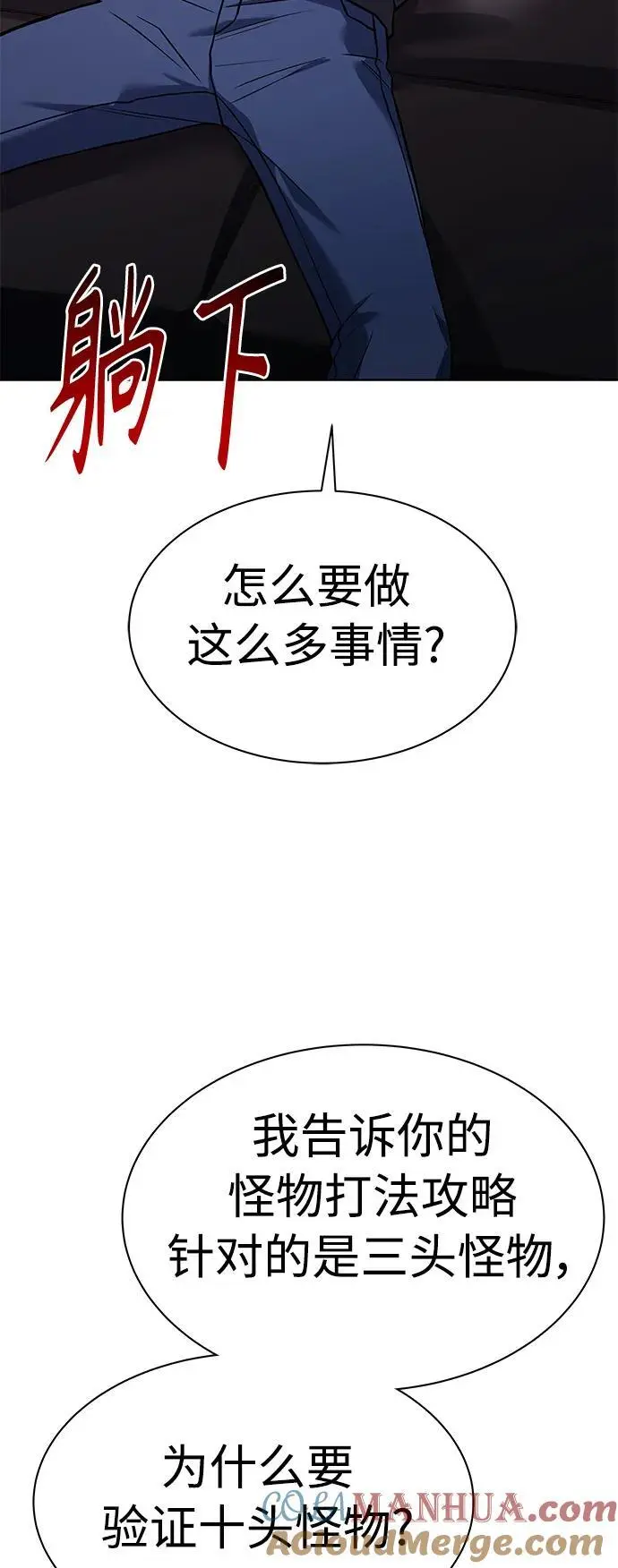 第41话51