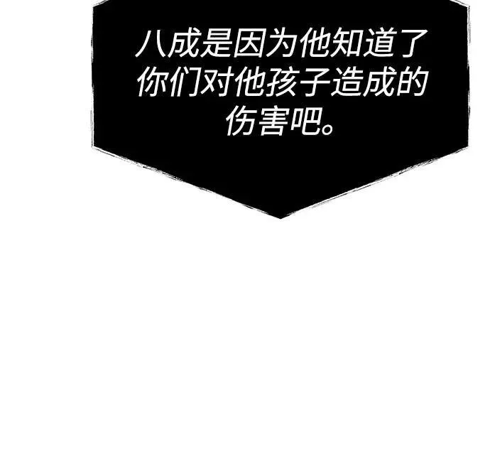 第61话16