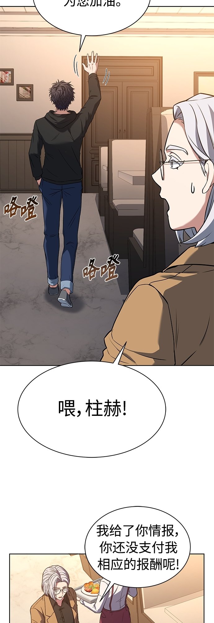 第16话32