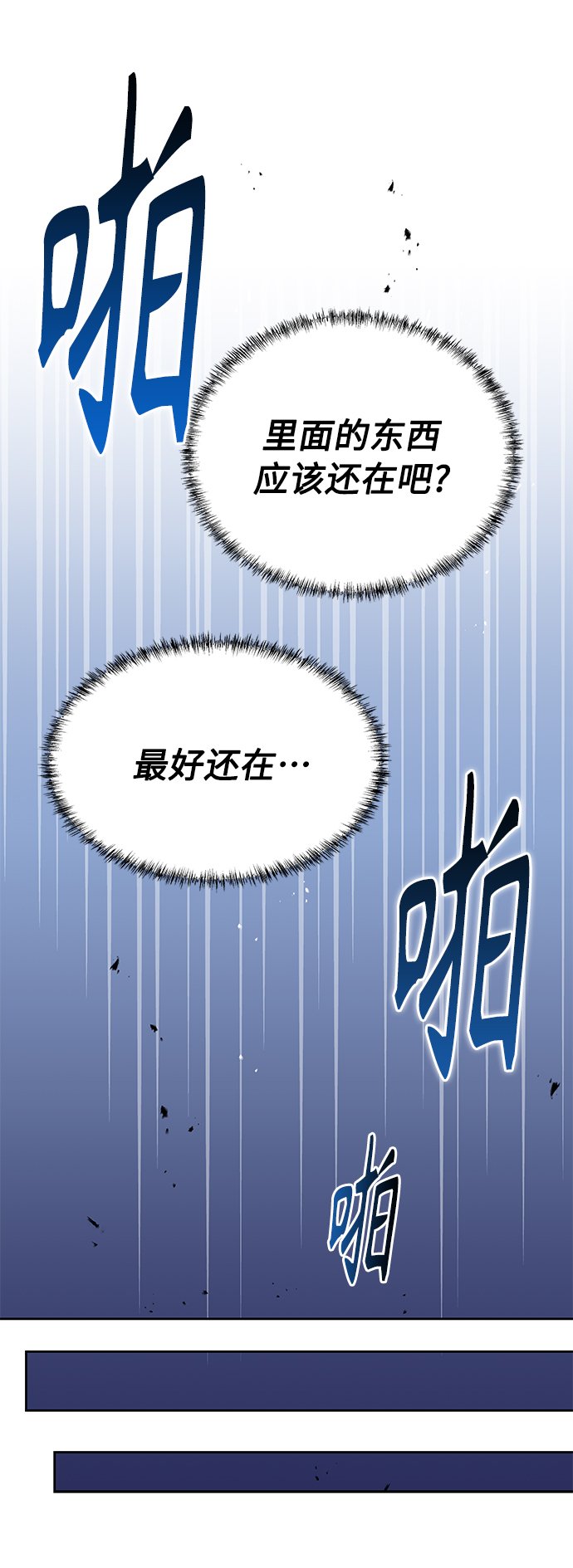 第6话52