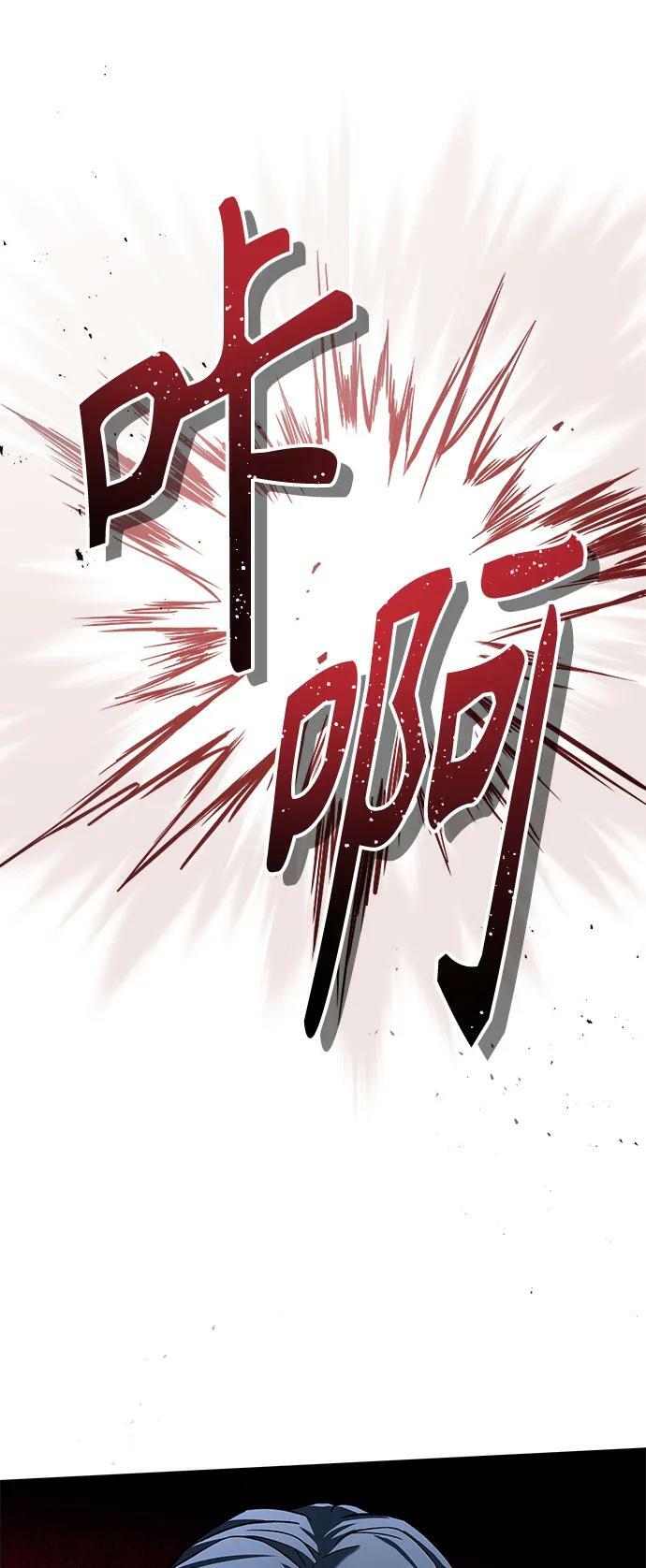 第28话85