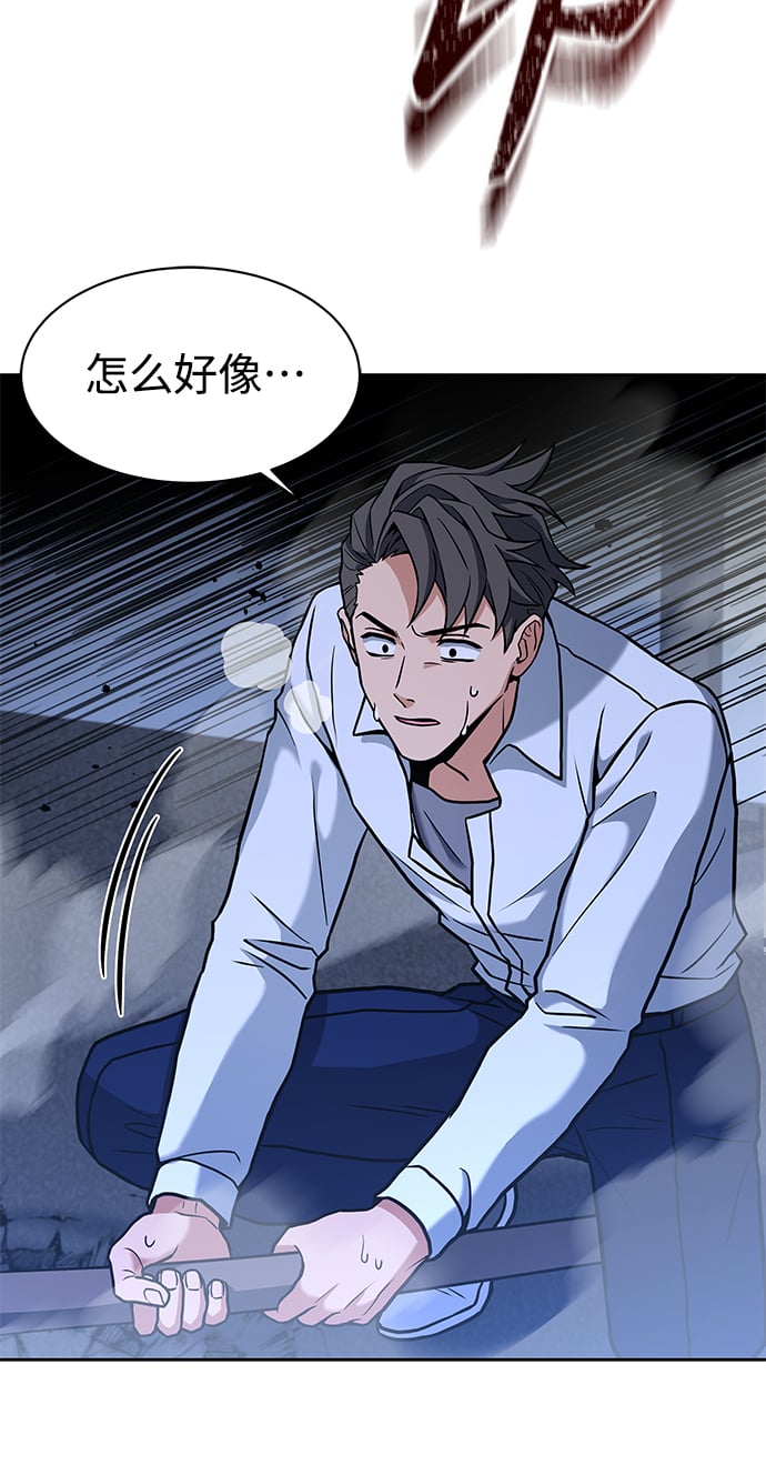 第9话34