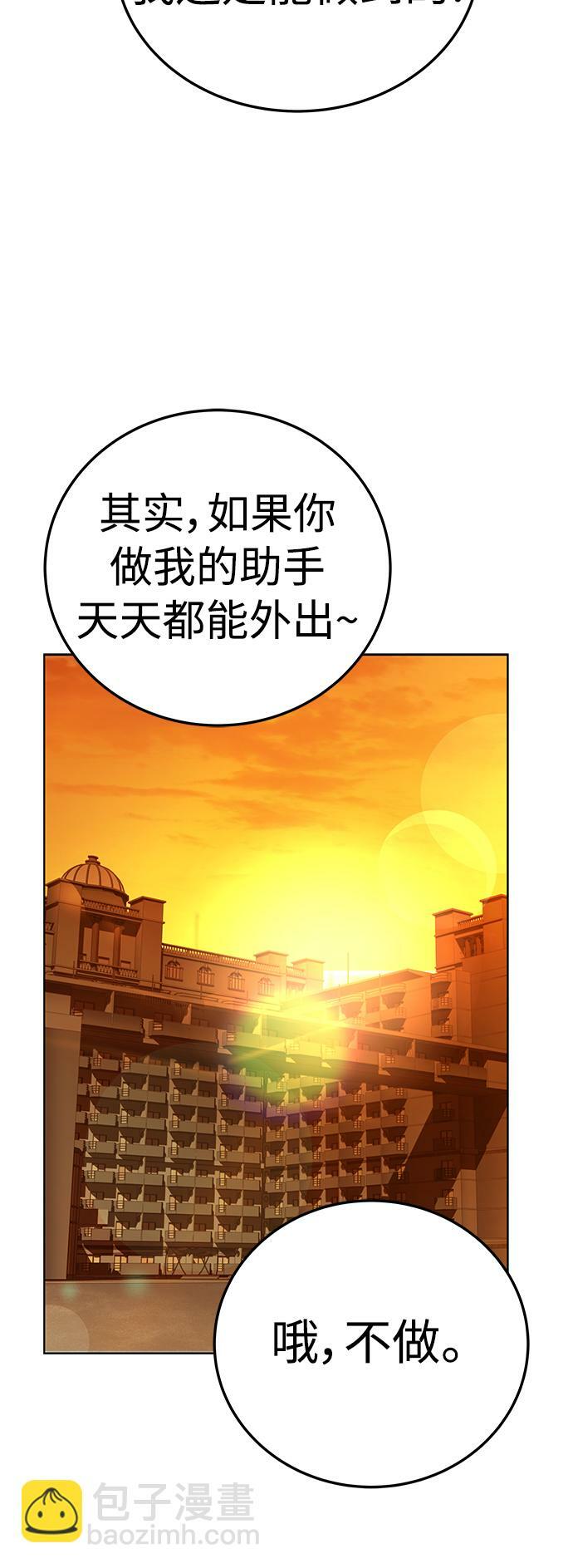 第24话58