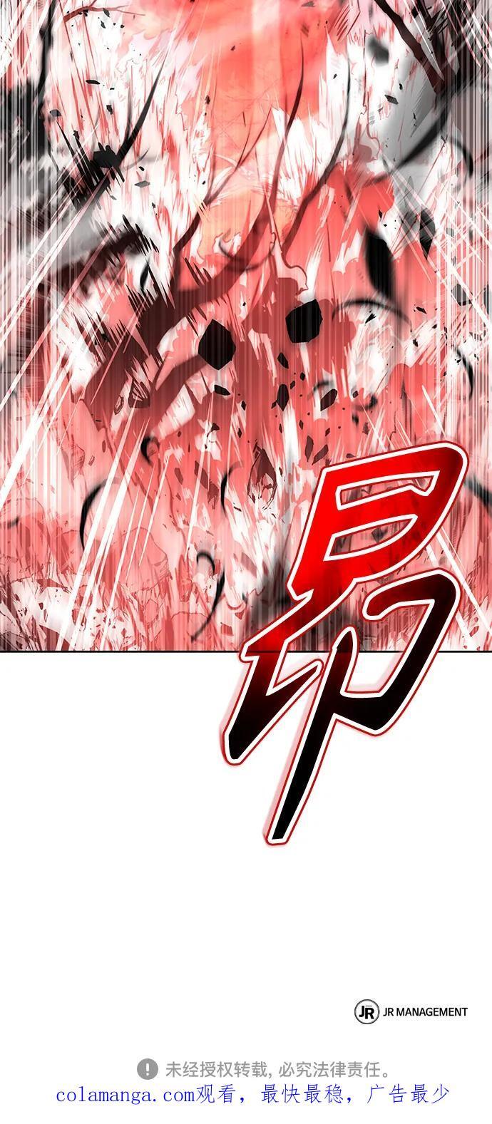 第37话91