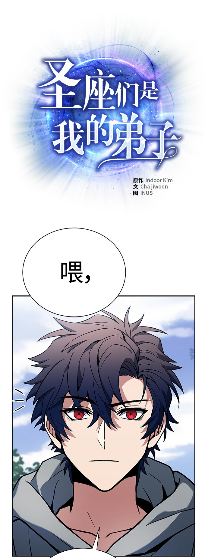 第22话24