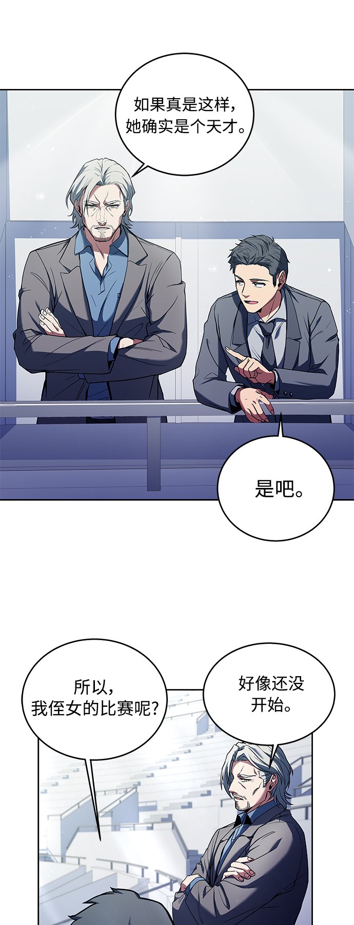 第1话25