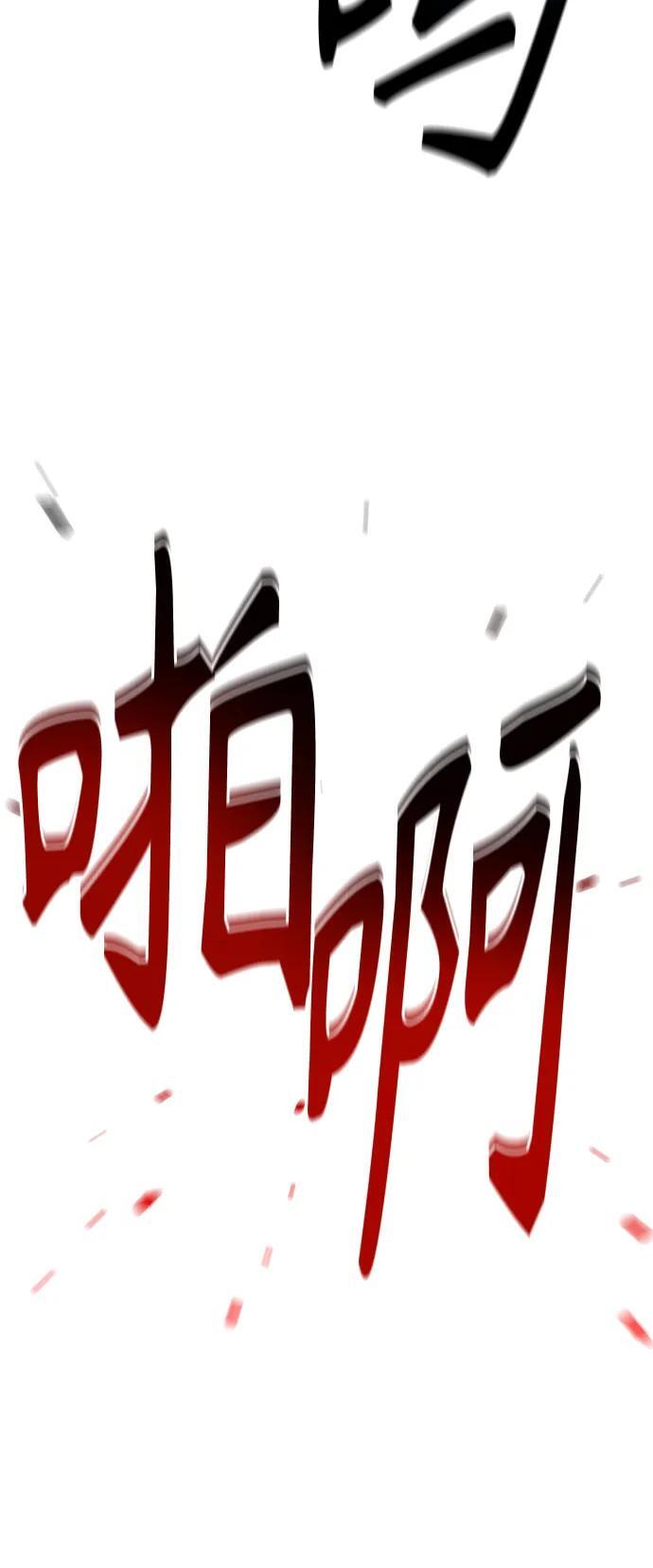 第33话89