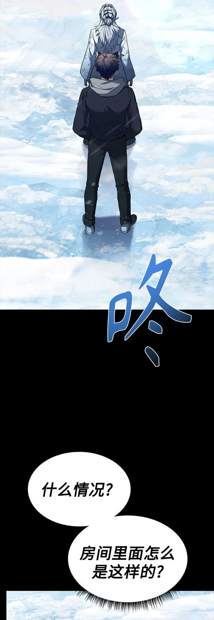 第54话87