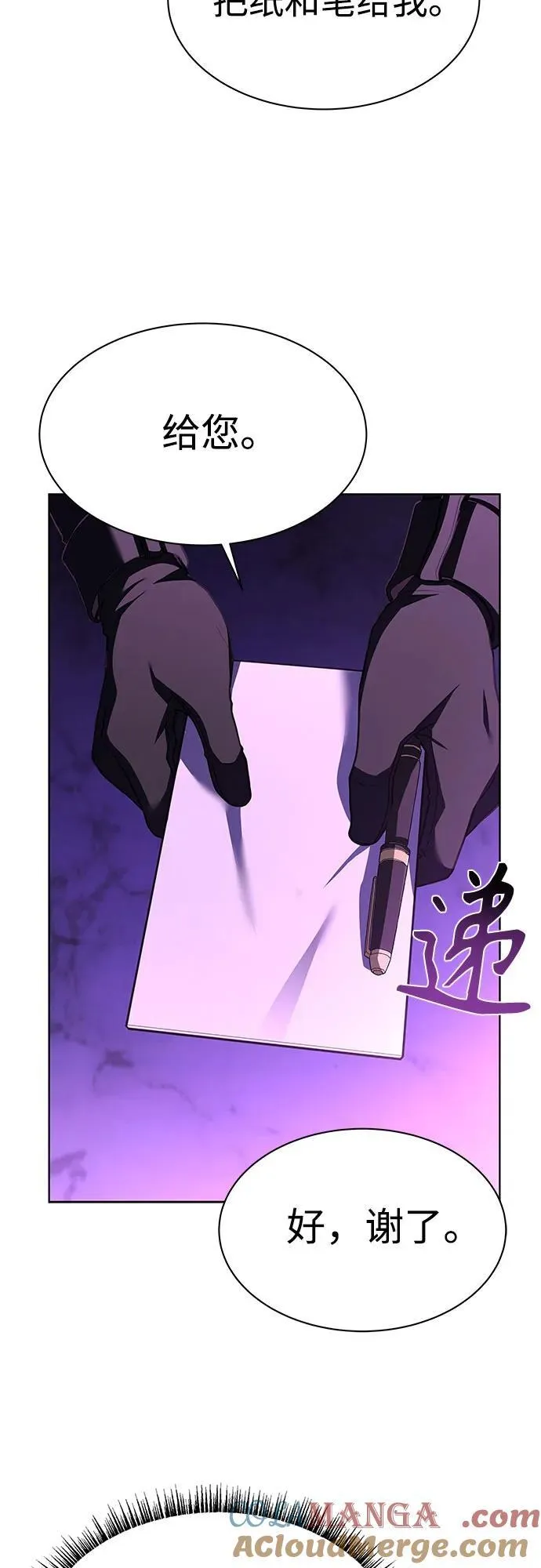 第59话30