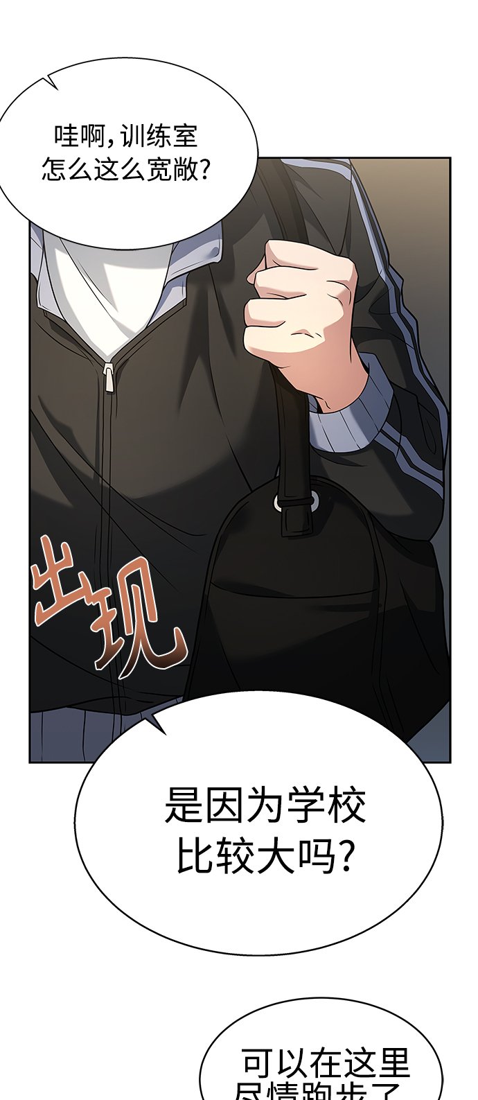 第10话27