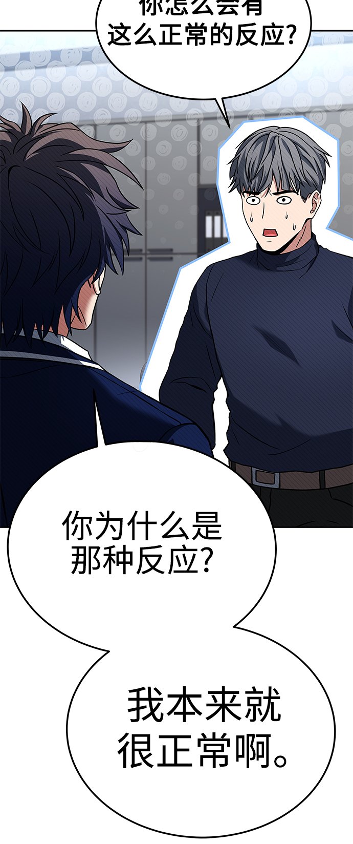 第25话74