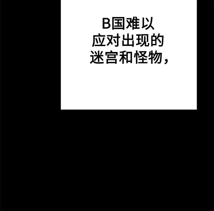 第62话14