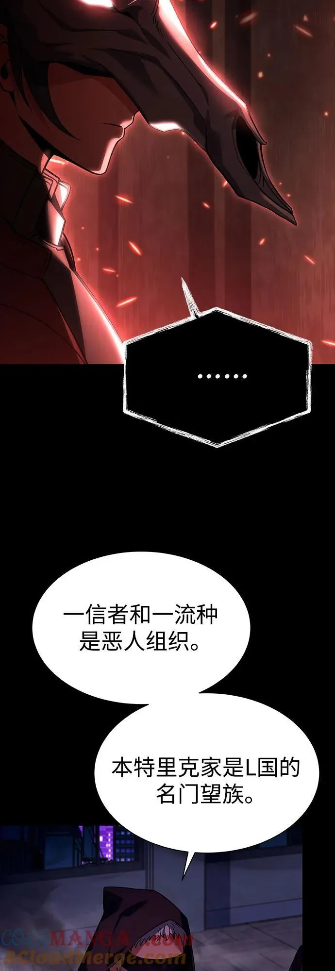 第58话24