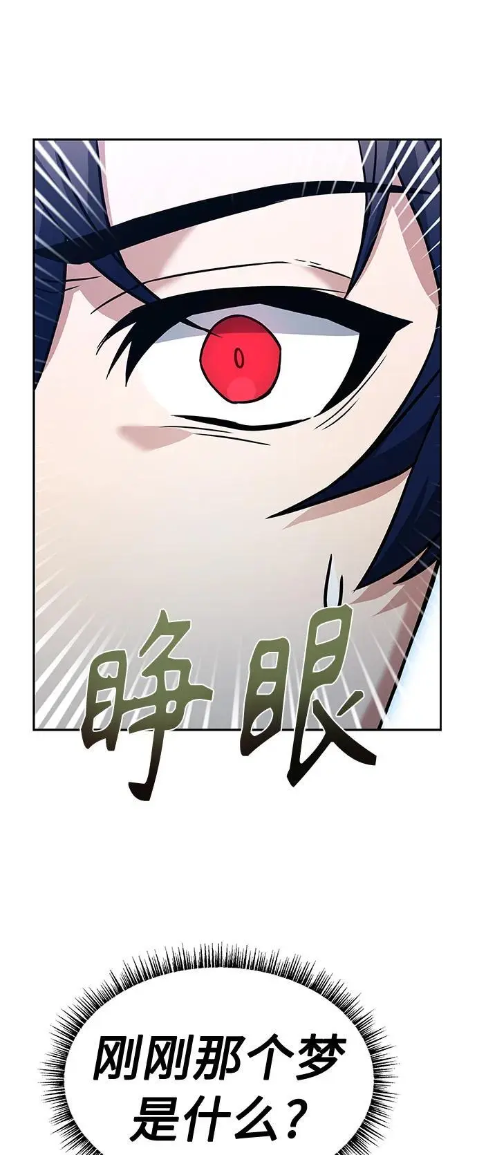 第38话91